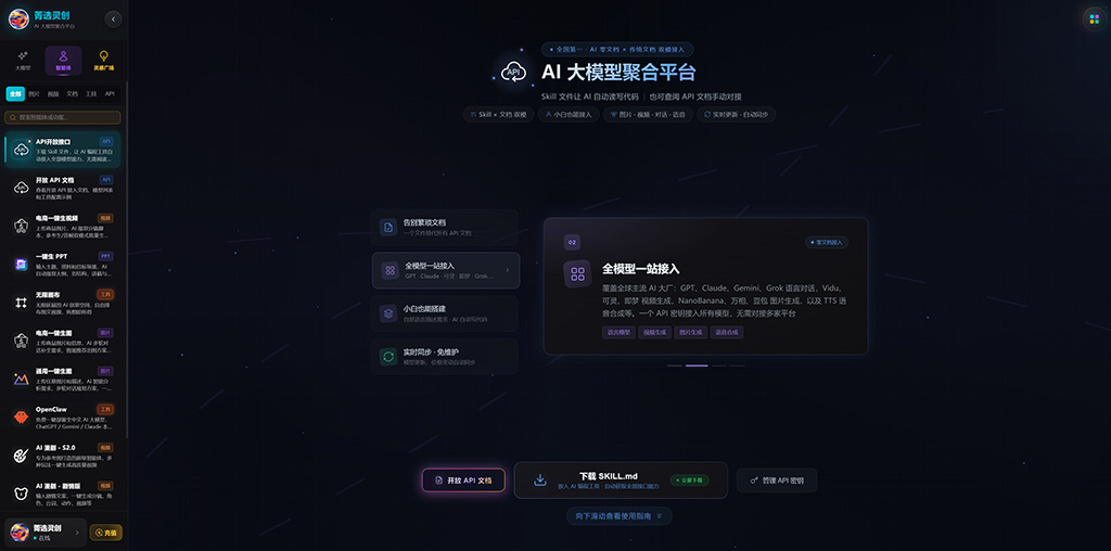 菁选灵创-横版动漫与影视级漫剧实战案例
