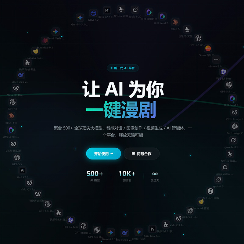 菁选灵创-商业静物与方版摄影级视觉素材